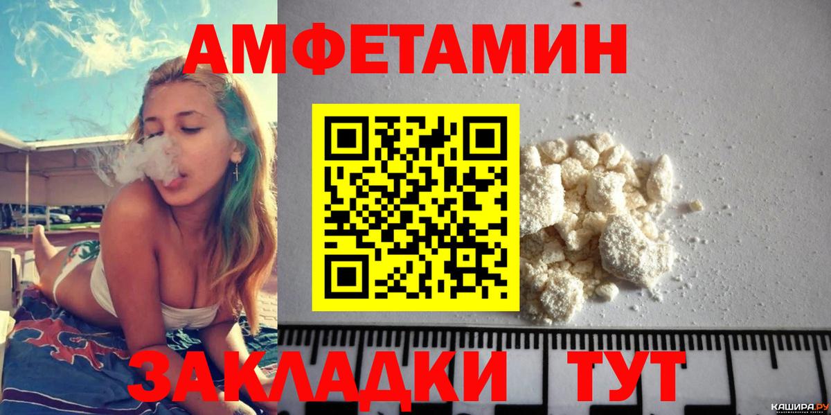 мориарти как зайти  Вход с VPN  Белая Калитва  АМФЕТАМИН 98%  АМФЕТАМИН 