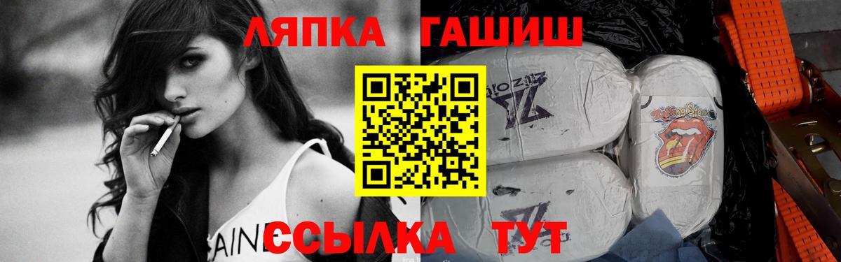 Гашиш гарик Белая Калитва