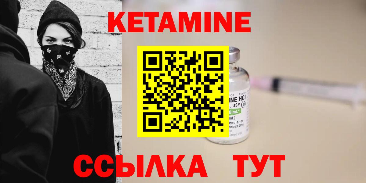 darknet формула  Кетамин VHQ  Вход с VPN  Белая Калитва  КЕТАМИН VHQ 