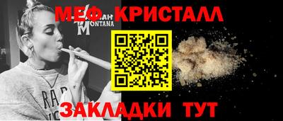 альфа пвп VHQ Волгодонск