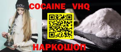 шишки Волжский