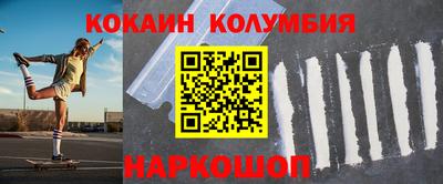 альфа пвп VHQ Волгодонск