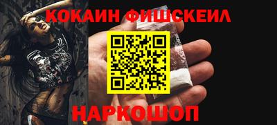 шишки Волжский