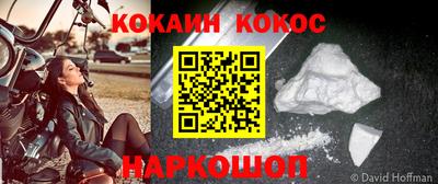 мефедрон мука Волжск