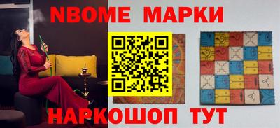 альфа пвп VHQ Волгодонск