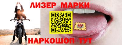 шишки Волжский
