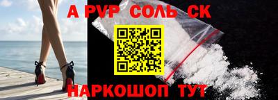мефедрон мука Волжск