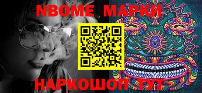 шишки Волжский