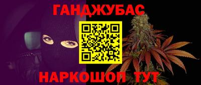 альфа пвп VHQ Волгодонск