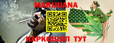 шишки Волжский