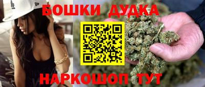 мефедрон мука Волжск