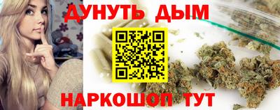 мефедрон мука Волжск