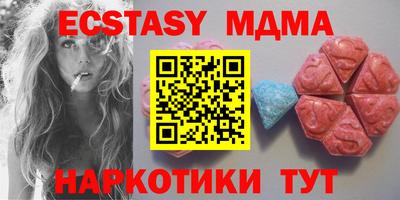 мефедрон мука Волжск