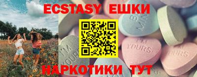 мефедрон мука Волжск