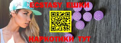 шишки Волжский