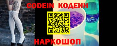 мефедрон мука Волжск