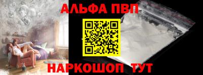 шишки Волжский