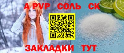 мефедрон мука Волжск