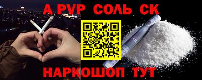 мефедрон мука Волжск