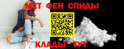 альфа пвп VHQ Волгодонск