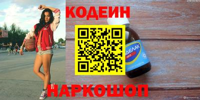 шишки Волжский