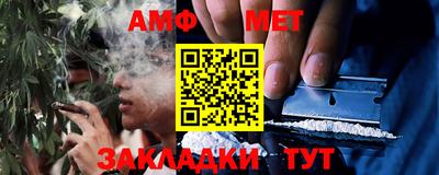 мефедрон мука Волжск