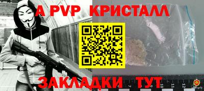 шишки Волжский