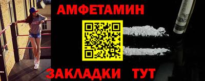 шишки Волжский