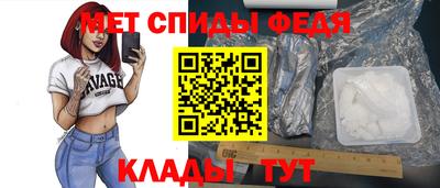 альфа пвп VHQ Волгодонск