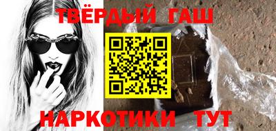 шишки Волжский