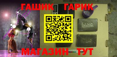 шишки Волжский