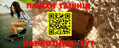 мефедрон мука Волжск