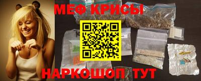 мефедрон мука Волжск