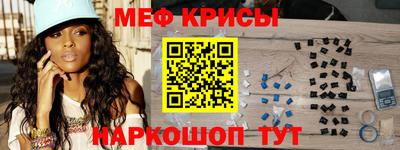 альфа пвп VHQ Волгодонск