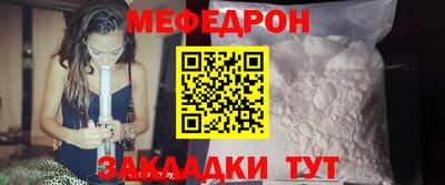 мефедрон мука Волжск