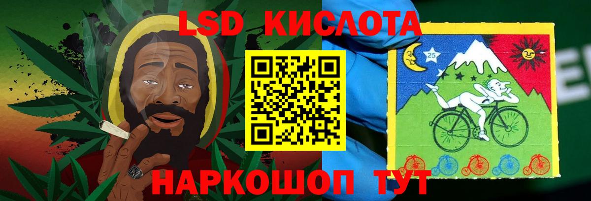 Белая Калитва  Лсд 25 экстази  Вход с VPN  LSD-25 экстази кислота  LSD-25 экстази ecstasy 