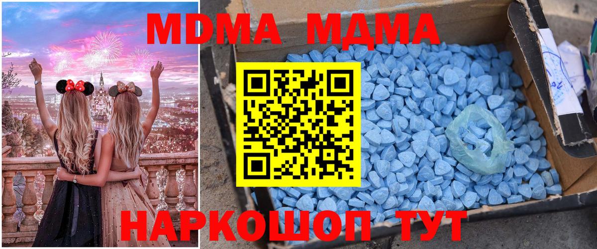 Канабис  Вход с VPN  Белая Калитва  COCAIN  Метамфетамин  LSD-25  ГАШ  МЕФ  