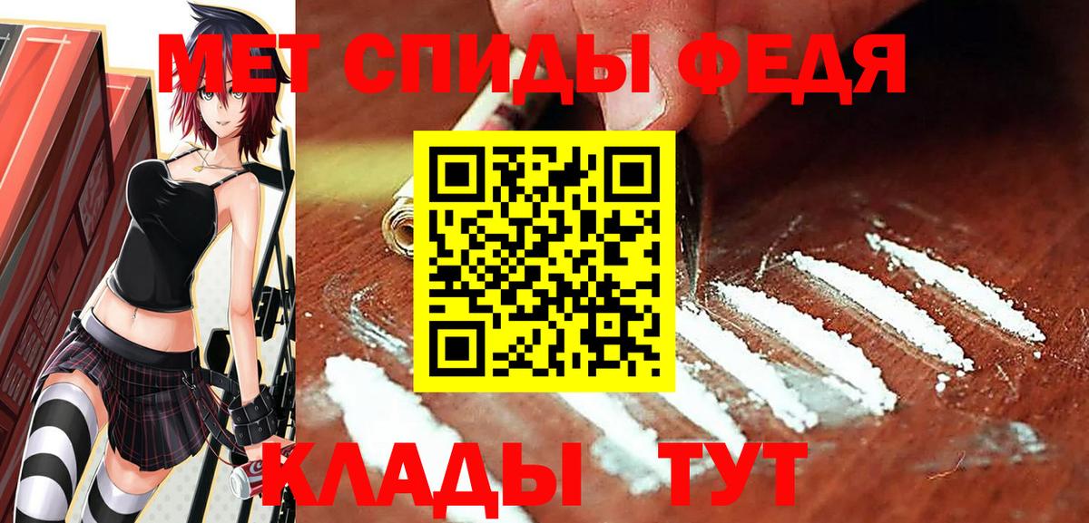Первитин Декстрометамфетамин 99.9% Белая Калитва