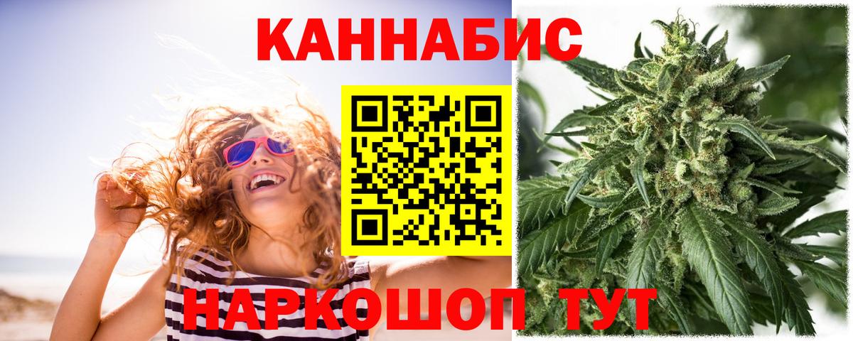 Бошки Шишки Amnesia Белая Калитва