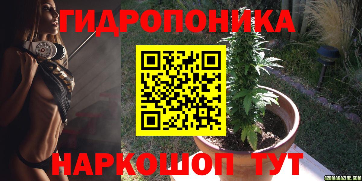 Белая Калитва  Марихуана конопля  Конопля Amnesia  Вход с VPN 